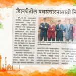 AGC students participate in Republic Day Parade